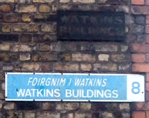 Watkins Buildings Street sign